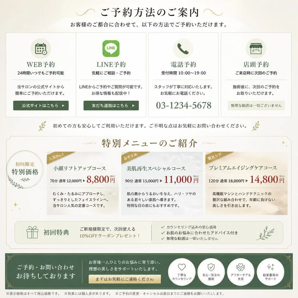 今すぐ体験してみませんか？