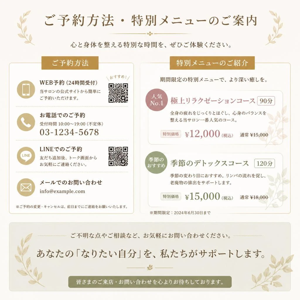 今すぐ体験してみませんか？