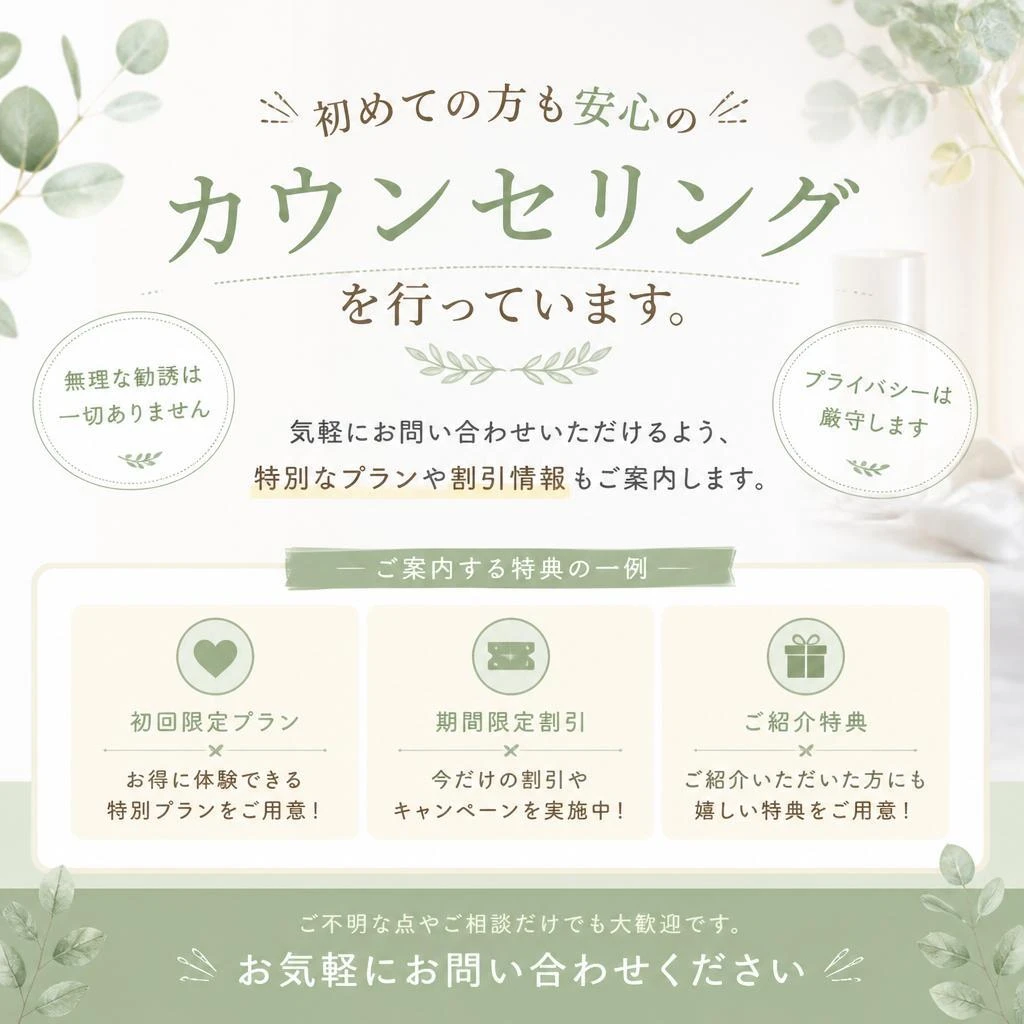今すぐ、あなたの健康を取り戻す！