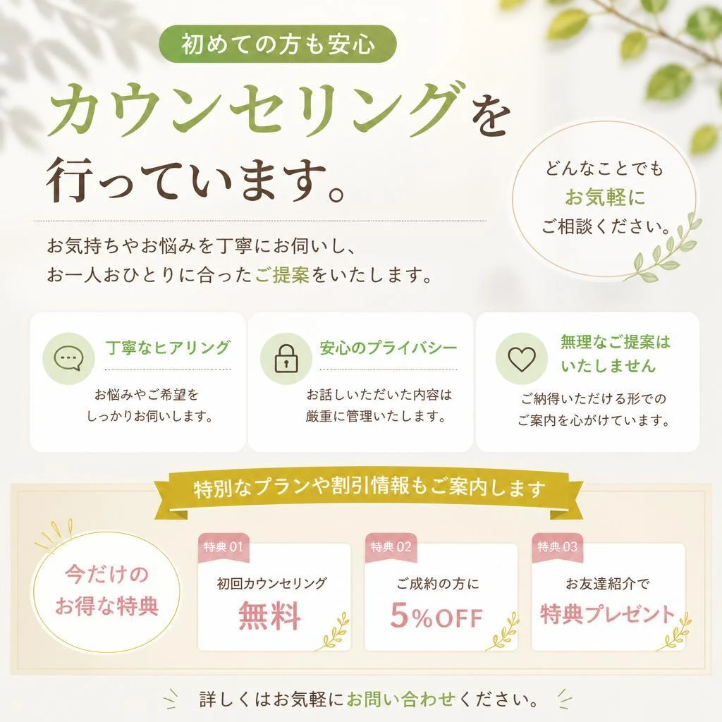 今すぐ、あなたの健康を取り戻す！