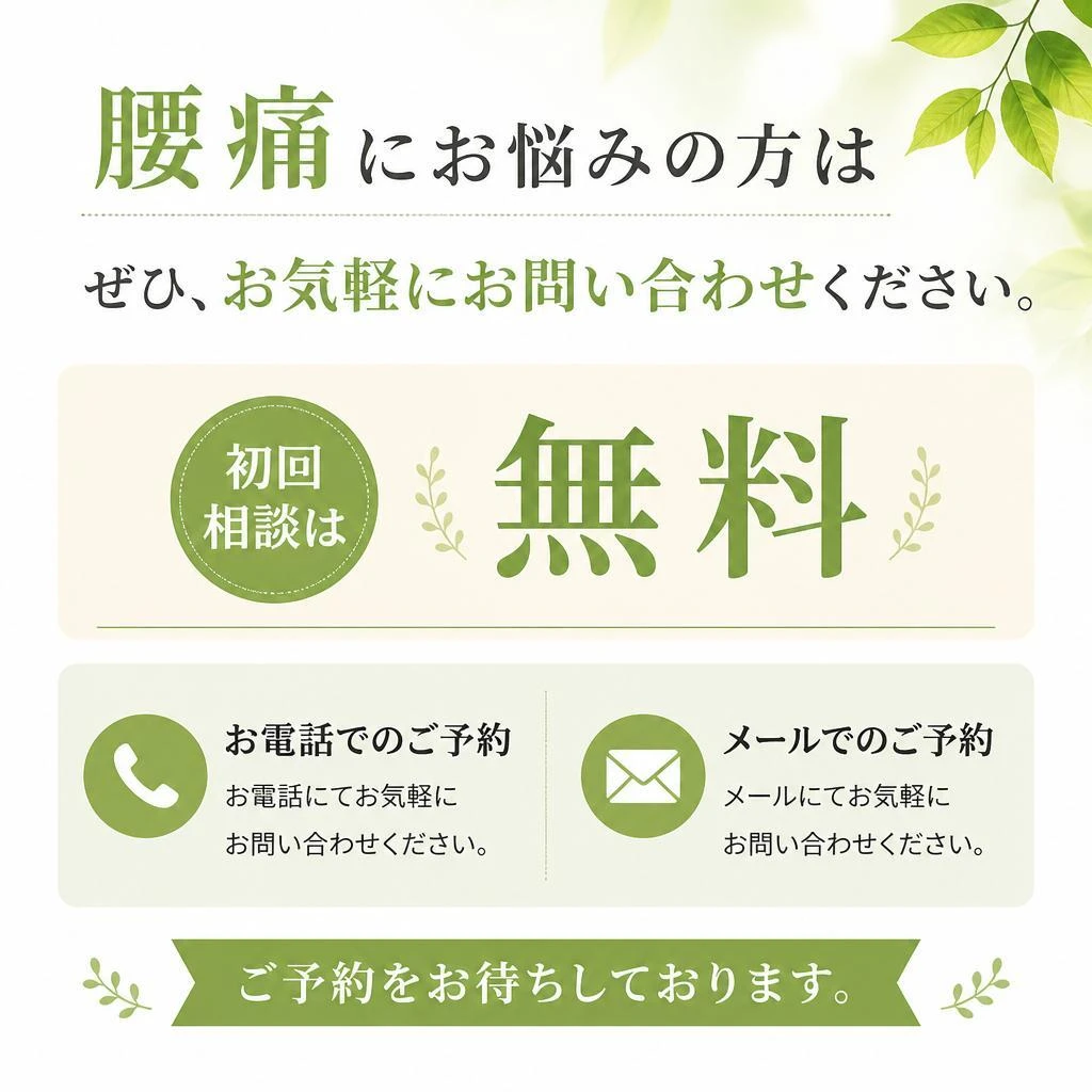 お問い合わせはお気軽にどうぞ