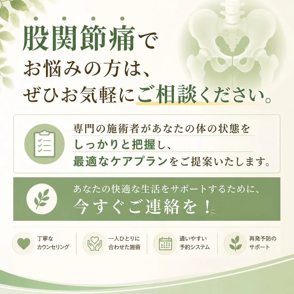 お問い合わせはこちら