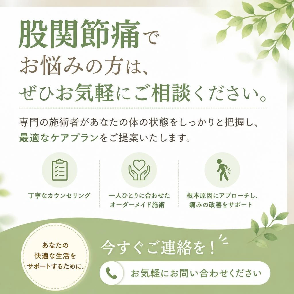 お問い合わせはこちら