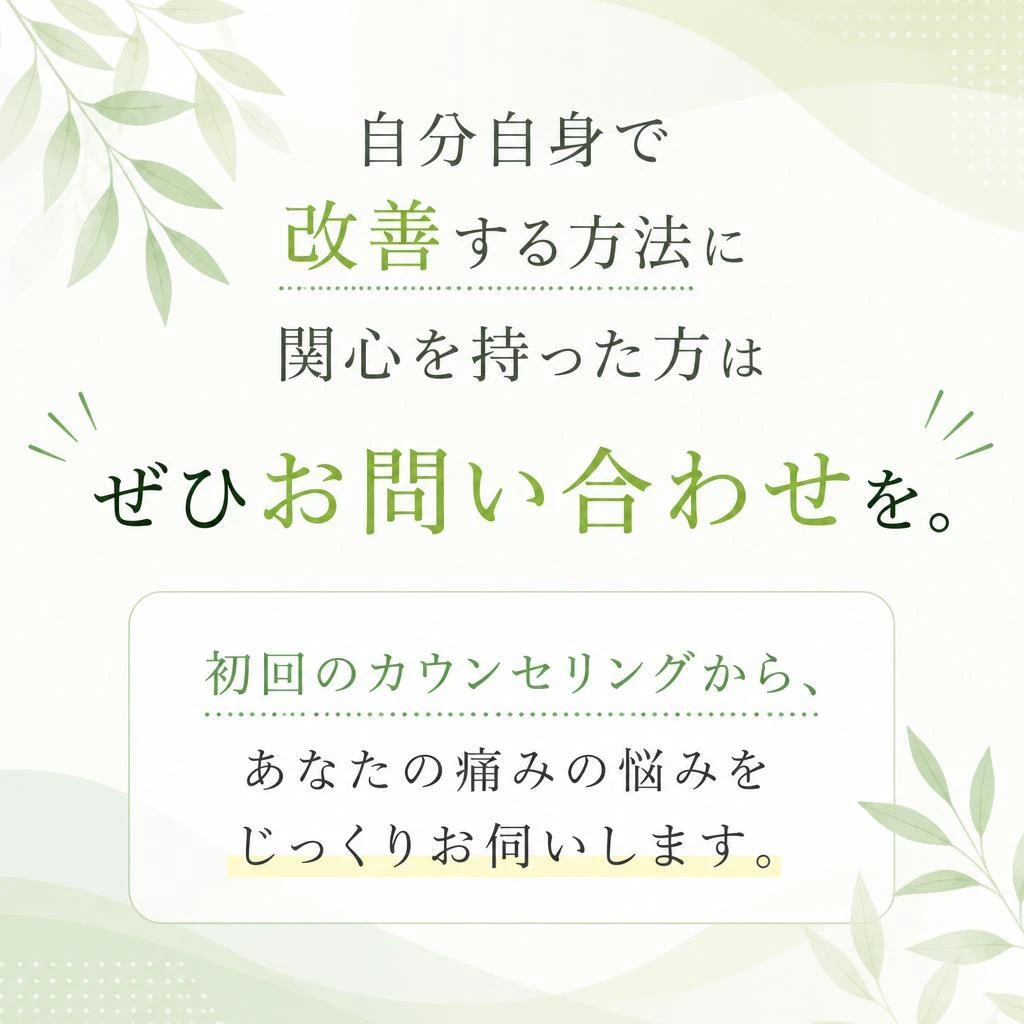 お問い合わせ・ご予約はこちらから！