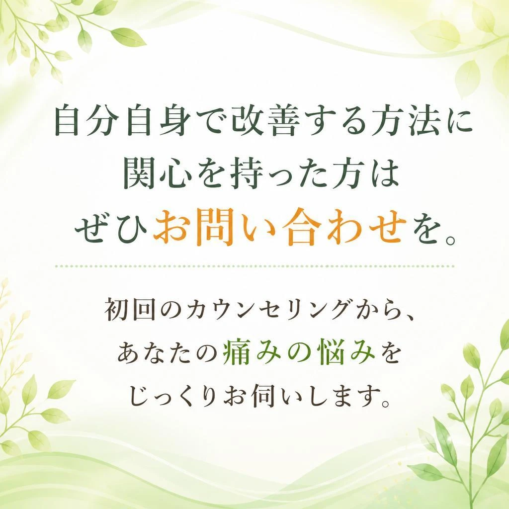 お問い合わせ・ご予約はこちらから！