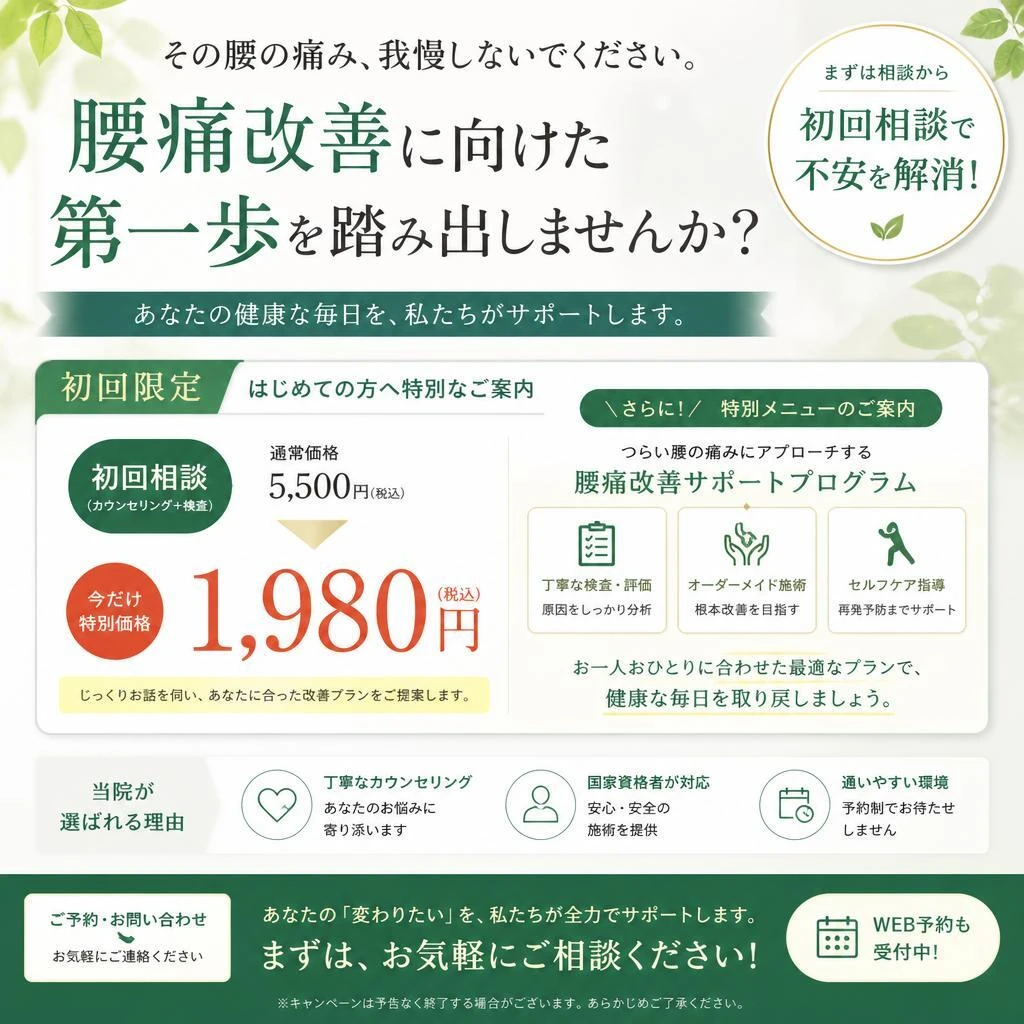 今すぐの行動が未来を変える！