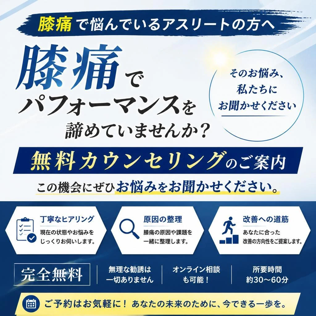 今すぐ相談して新しい一歩を踏み出そう！