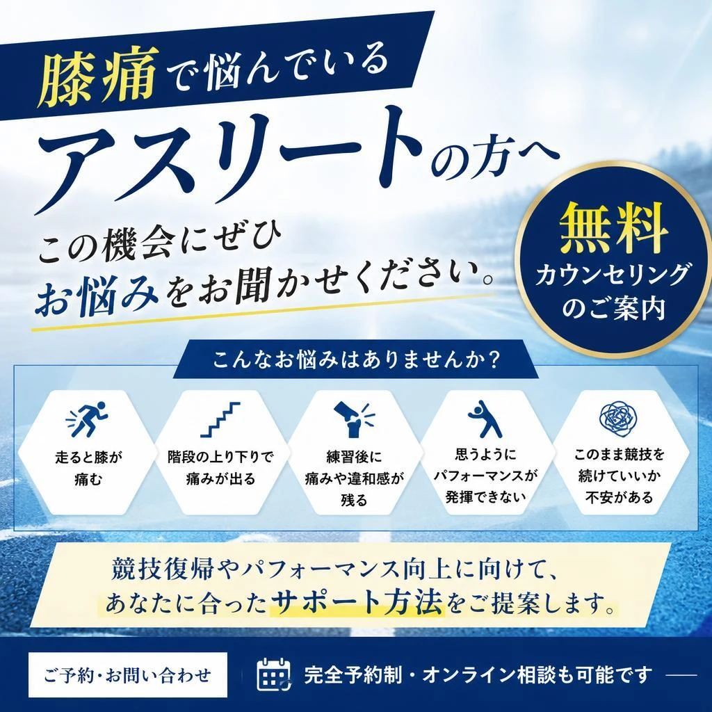 今すぐ相談して新しい一歩を踏み出そう！