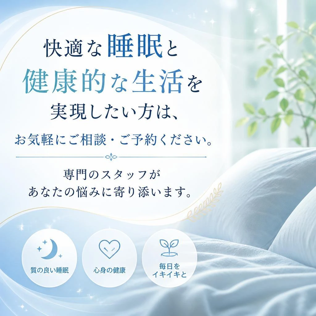 お問い合わせ・ご予約