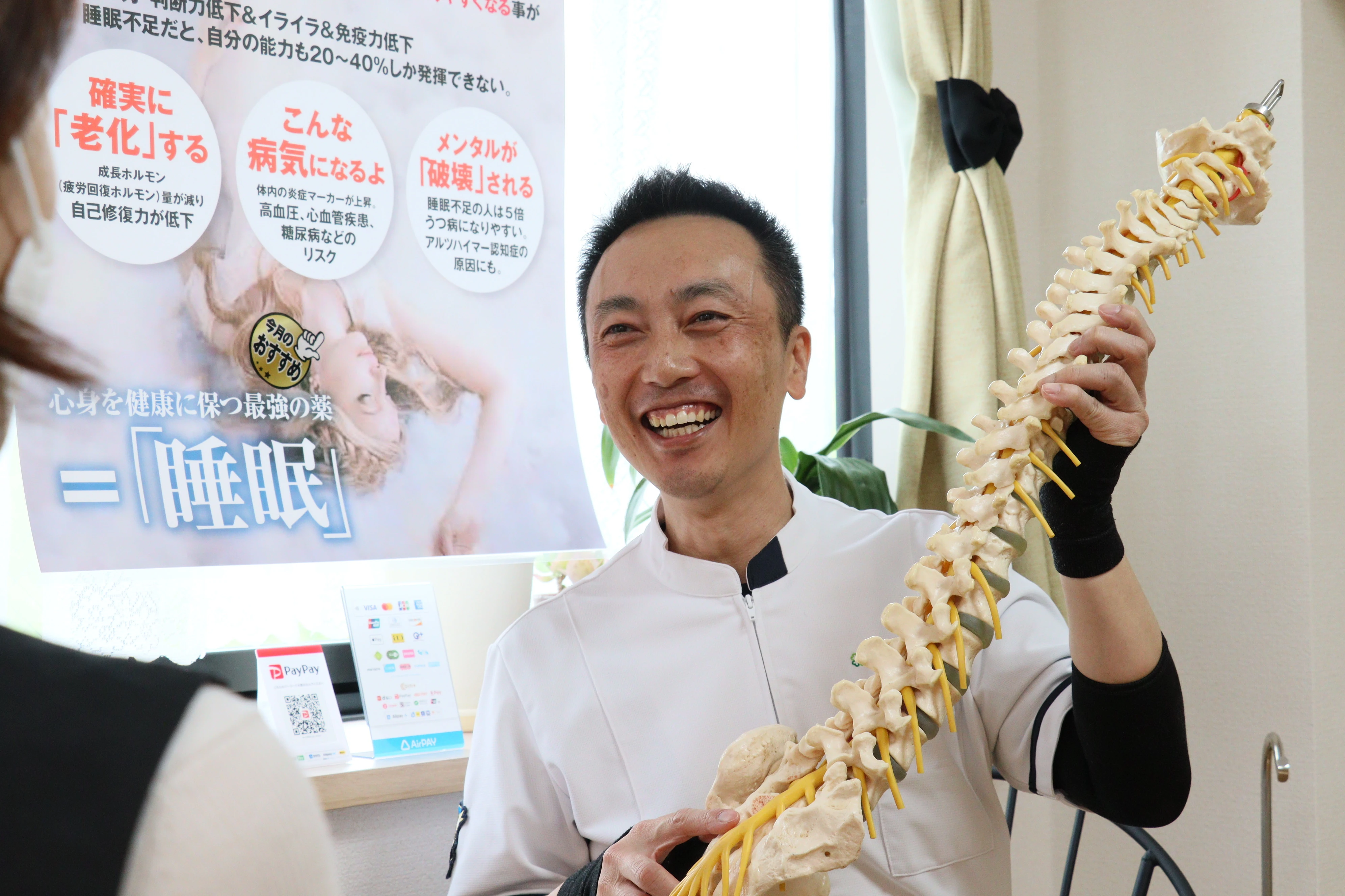 「どこに行くべきか分からない腰痛、私たちが導きます！」